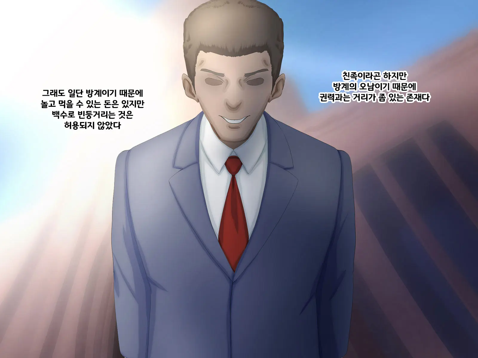 Jikka No Kenryoku De Yaritai Houdai!?! Ano Ko No Shikyuu Ga Ochiru Hi